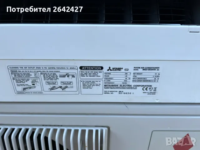 Mitsubishi Electric GE25VAH инверторни климатици, снимка 3 - Климатици - 46994140