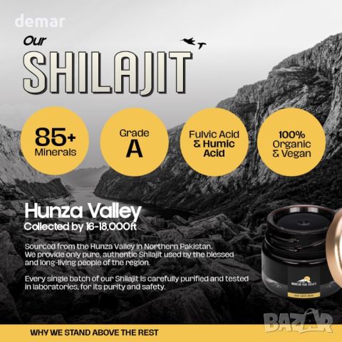 Mountain Peak Shilajit Resin – чиста хималайска смола Shilajit, (30g) буркан, снимка 4 - Хранителни добавки - 46394328