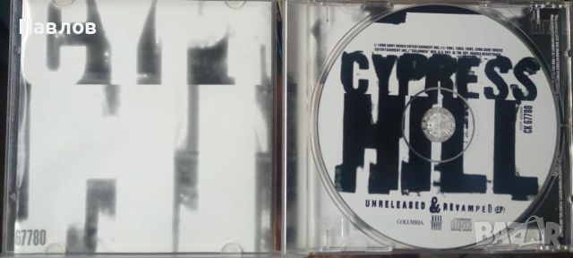 Cypress Hill - Unreleased & Revamped EP оригинален компактдиск (рап, хип-хоп), снимка 3 - CD дискове - 53062203