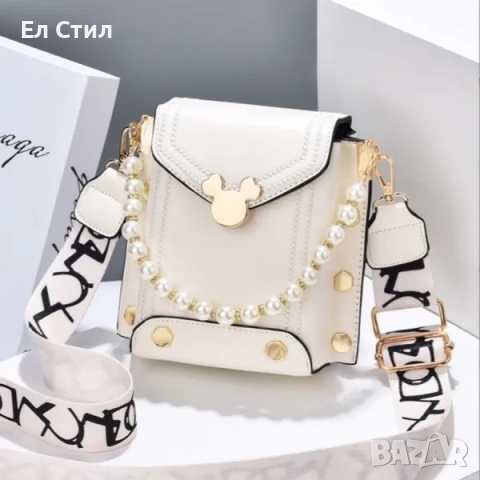 💕Малка чантичка с дълга текстилна дръжка и аксесоар перли