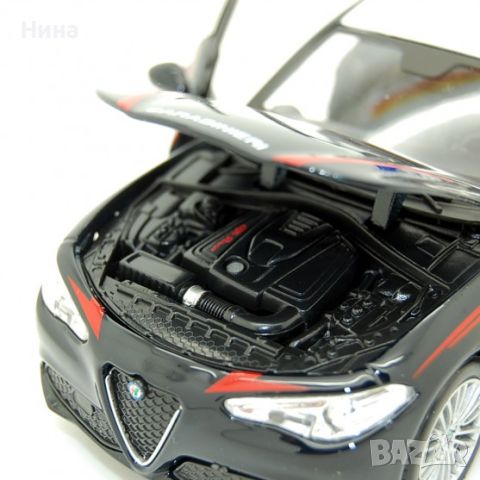 Alfa Romeo Carabinieri Giulia, Метална, 1: 24, снимка 4 - Колекции - 46803486