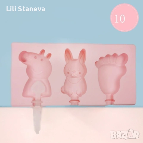 Силиконова форма за сладолед за многократна употреба с пластмасови дръжки. , снимка 5 - Форми - 53094226