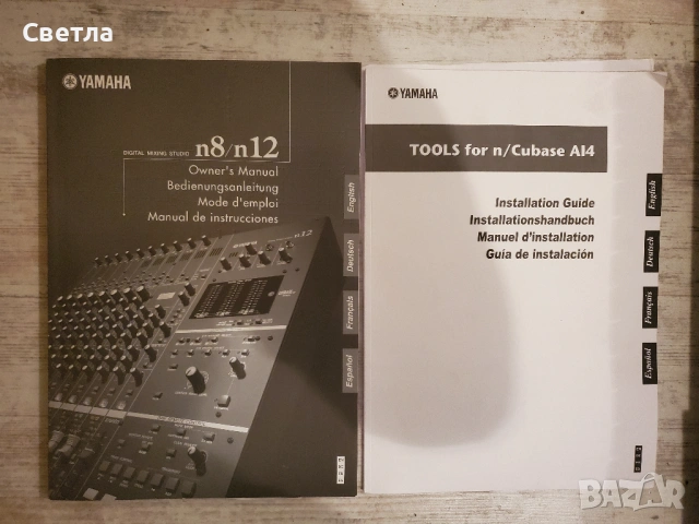 Yamaha N12 Firewire Digital Mixing Studio , снимка 2 - Тонколони - 54030060