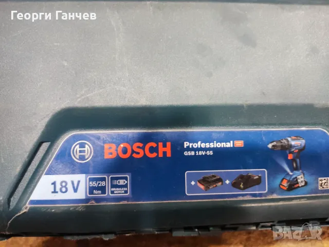 Ударен винтоверт Bosch GSB 18V 55 Profesional, снимка 5 - Винтоверти - 47436213