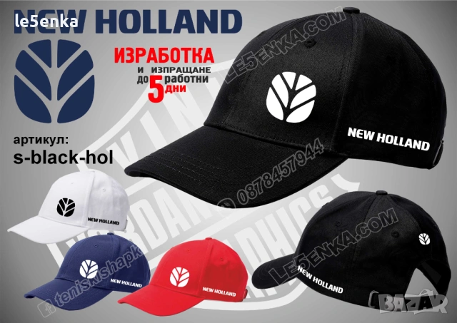NEW HOLLAND тениска и шапка, снимка 5 - Тениски - 41977907
