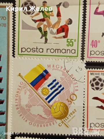 Стари пощенски марки без печат СПОРТ ФУТБОЛ, ЛИЧНОСТИ за КОЛЕКЦИЯ ДЕКОРАЦИЯ 51990, снимка 5 - Филателия - 53217474