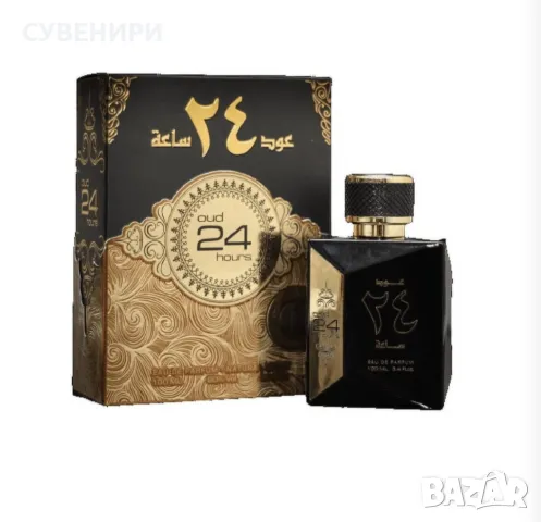 Луксозен арабски парфюм Oud 24 hours от Al Zaafaran 100ml , снимка 1 - Мъжки парфюми - 48469284