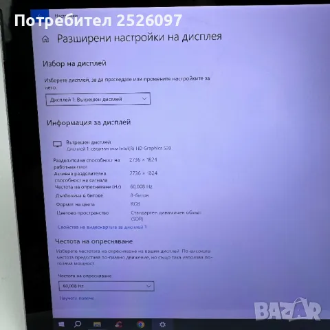 Лаптоп таблет Microsoft Surface 4 Pro/2.8K Touch/i5-6300U, снимка 12 - Лаптопи за работа - 47198191