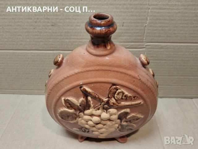 Стара Соц Българска Традиционна Керамична Бъклица За Вино, Ракия. / НОМЕР 1533., снимка 2 - Антикварни и старинни предмети - 53660798