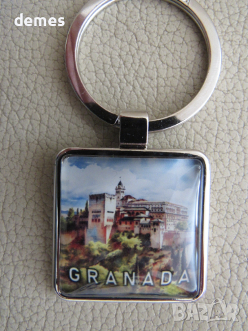 Метален ключодържател от Гранада, Испания