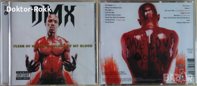 D12 + dead prez + DMX - аудио дискове, снимка 7 - CD дискове - 52951224