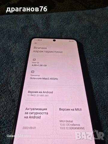 redmi note 11, снимка 7 - Xiaomi - 53428426