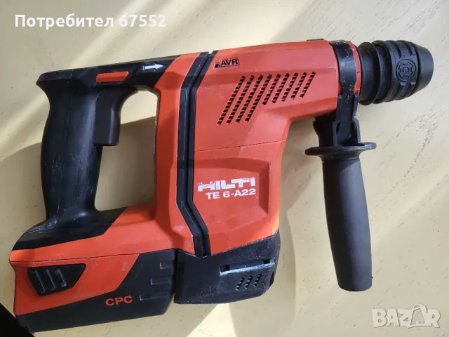 Продавам перфоратор с батерия Hilti TE 6-22, снимка 4 - Други инструменти - 47831444