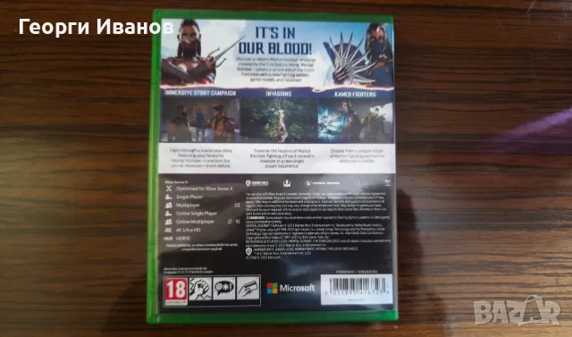 Mortal Kombat 1 Xbox Series X, снимка 2 - Xbox конзоли - 49173234