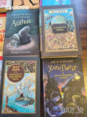 Детски книги, снимка 2 - Детски книжки - 50688255