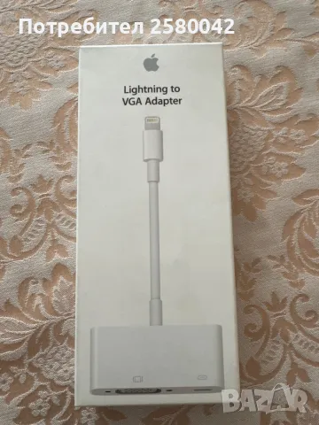 Adapter ipad/iphone lighting to vga, снимка 1 - Аксесоари за Apple - 47235664