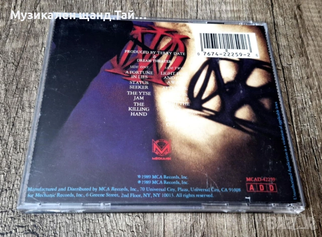 Компакт Дискове - Рок Метъл: Dream Theater - When Dream And Day Unite, снимка 2 - CD дискове - 53740555
