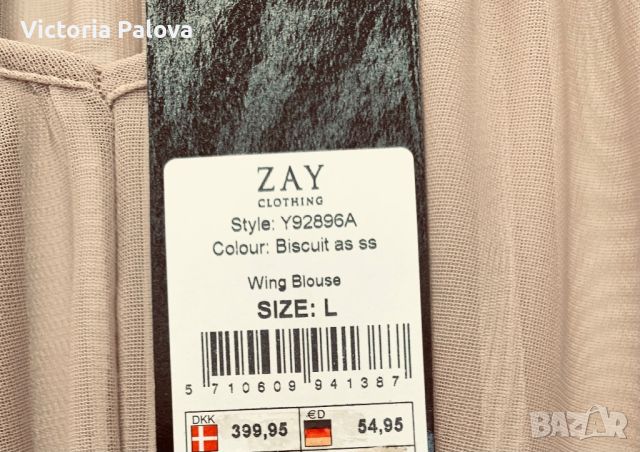 Разкошна блуза ZAY, снимка 6 - Корсети, бюстиета, топове - 45693844