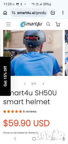 каска, снимка 13 - Аксесоари за велосипеди - 53877422