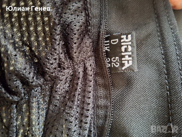 RICHA-Нов кожен мото панталон, снимка 5 - Аксесоари и консумативи - 53429532