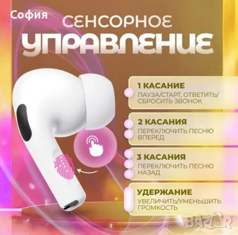 Безжични слушалки с висококачествен звук, снимка 4 - Bluetooth слушалки - 47141582