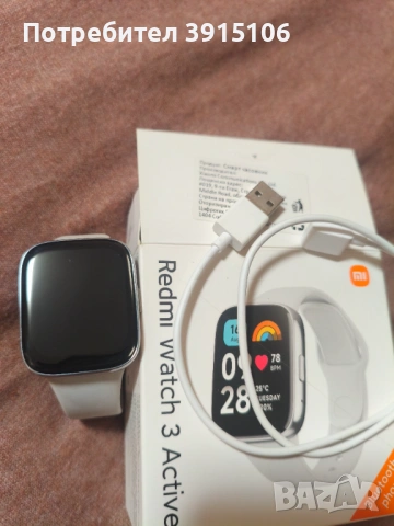 Xiaomi Redmi Watch 3 Aktive, снимка 3 - Смарт гривни - 53487503