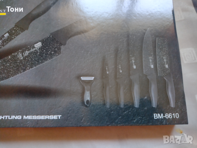 Bachmayer Design by Germany комплект нови ножове модел BM-6600., снимка 3 - Прибори за хранене, готвене и сервиране - 44952015