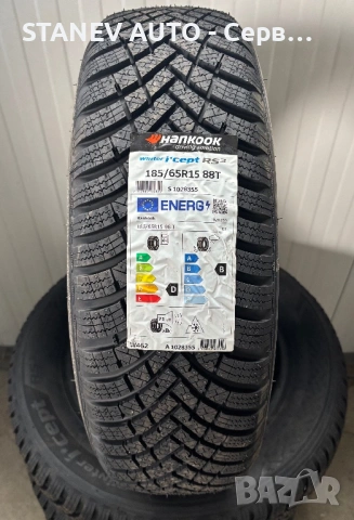 185/65/15 Hankook ❄️ЧИСТО НОВИ ЗИМНИ ГУМИ❄️