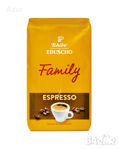 Tchibo Eduscho Family Espresso на зърна – 1 кг, снимка 1 - Други стоки за дома - 46464385