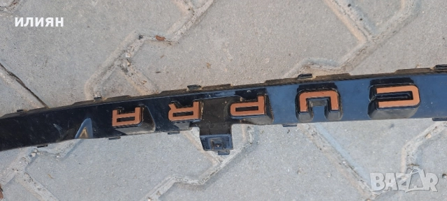 решетка за Cupra BORN 58 2021 2022 2023 10E853985, снимка 2 - Части - 52261220