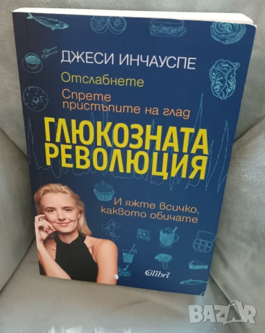 Книги, снимка 2 - Специализирана литература - 50559074
