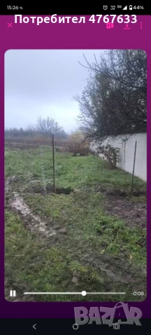 Дворно Място В РЕГУЛАЦИЯ-ТОК,СОНДА