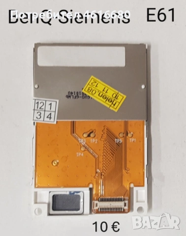 ДИСПЛЕЙ за Siemens SX1,CF75,CFX65,SL65,CL75,SL75,BenQ-Siemens E61, BenQ-Siemens S88, снимка 10 - Резервни части за телефони - 52119078