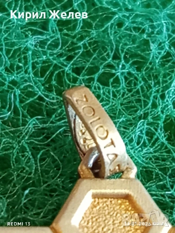 Дизайнерски сребърен медальон ZOLOTAS с позлата ювелирна изработка 48651, снимка 3 - Колиета, медальони, синджири - 53069453