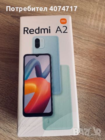 Смартфон Xiaomi Redmi A2, 2GB RAM, 32GB, Blue