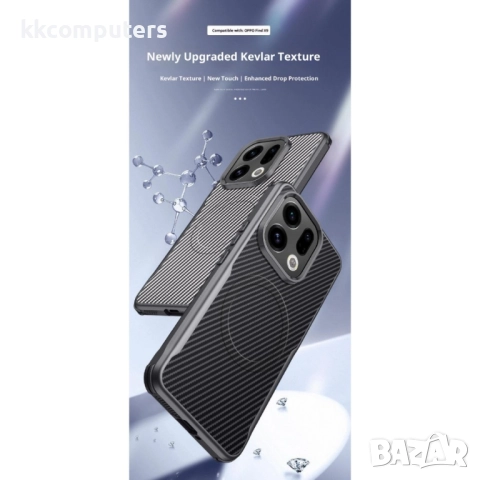 Магнитен Carbon Fiber Калъф за Oppo Find X9 Pro 5G- PU кожа, PC и силикон, MagSafe, Вкл. Протектор, , снимка 3 - Калъфи, кейсове - 52692295
