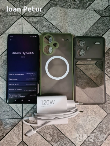 Redmi Note 13 Pro Plus 5G 512GB/12RAM Нов