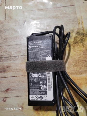 оригинално зарядно за леново 