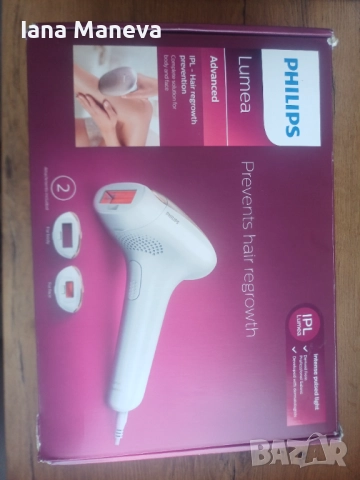 Phillips Фотоепилатор Lumea Advanced, използван, снимка 5 - Епилатори - 52838420