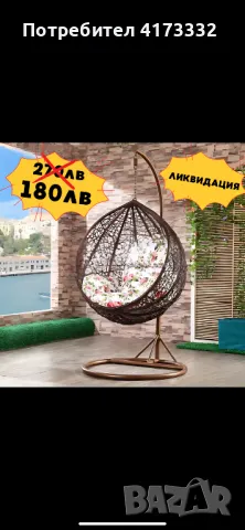 Градинска люлка тип гнездо, люлка яйце., снимка 4 - Други - 47038693