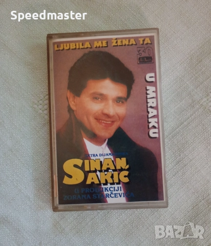 Sinan Sakic, снимка 1