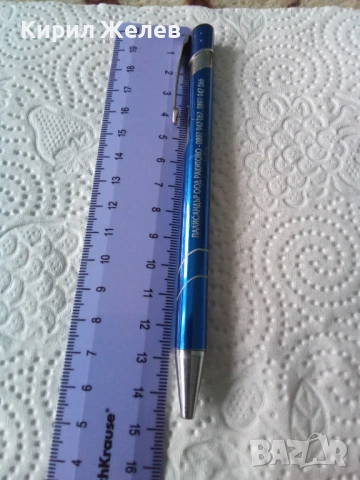 Метална химикалка 53388, снимка 4 - Колекции - 53128712