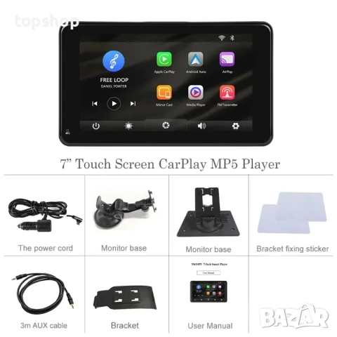 Авто плейър T86MP5 7" безжичен Carplay & Android. Aux букса, TF Card, Type C, DVR, Bluetooth, FM, GP, снимка 5 - Аксесоари и консумативи - 50501711