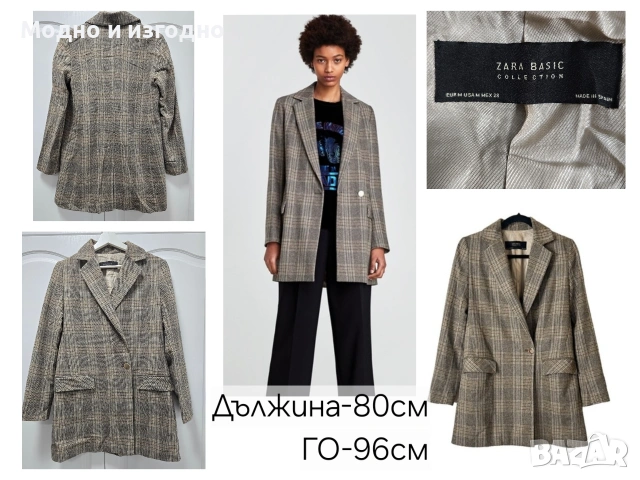 Сако Zara, снимка 6 - Сака - 53985241