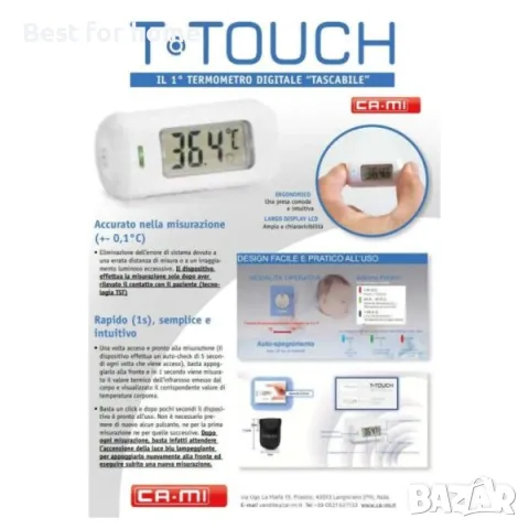 T-TOUCH ИНФРАЧЕРВЕН ТЕРМОМЕТЪР CA-MI – МЕДИЦИНСКИ , снимка 1 - Други - 48351575