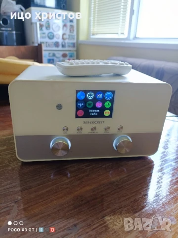 Интернет радио система Silver Crest , снимка 5 - Аудиосистеми - 50836578