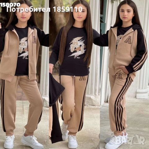 детски комплект , снимка 1