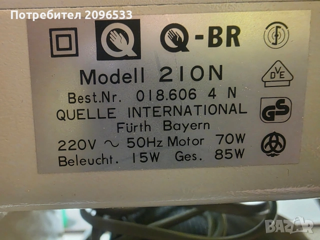 Шевна Машина Privileg , снимка 5 - Шевни машини - 53002653