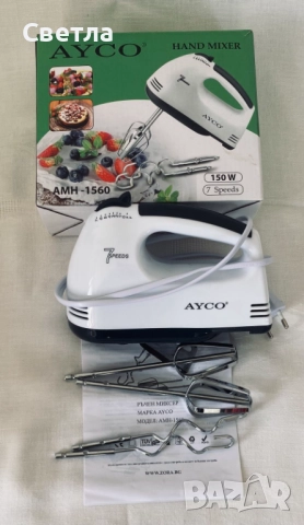 Нов Миксер AYKO, 150W, 7 скорости, в оригинална опаковка, не е ползван,  -15лв, снимка 2 - Миксери - 52725370