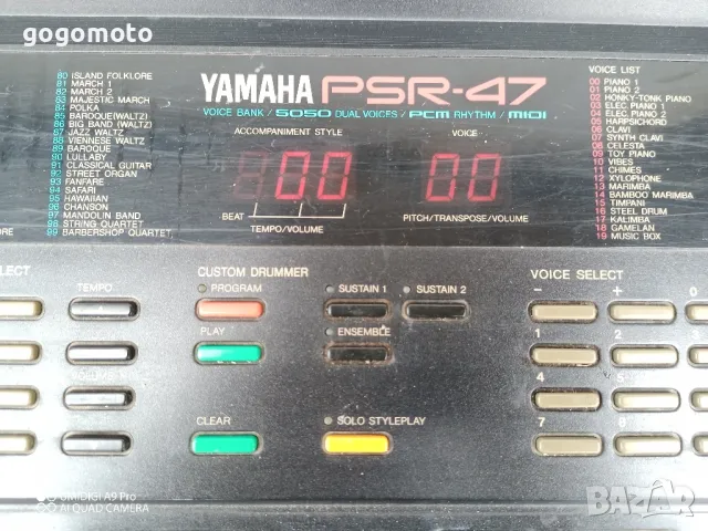 YAMAHA, синтезатор + 2 стойки, клавир, йоника, пиано, 🎹, орган, миди система , снимка 17 - Друга електроника - 49053572